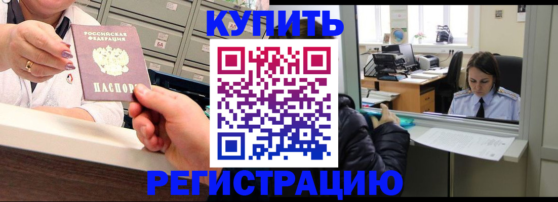 регистрация для школы в Кудымкаре
