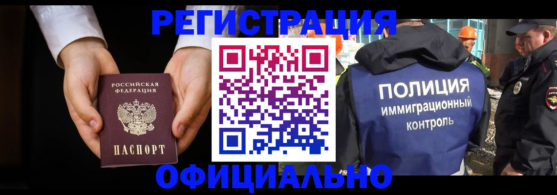 регистрация для дет. сада в Кудымкаре